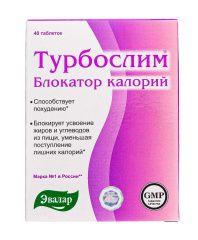 Комплекс "Блокатор калорий" 560 мг, 40 таблеток ТУРБОСЛИМ (Россия) купить по цене 566 руб.