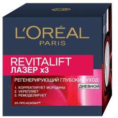 L'Oreal Revitalift - Лазер 3 Дневной антивозрастной крем для лица 50 мл L'Oreal Paris (Франция) купить по цене 2 302 руб.