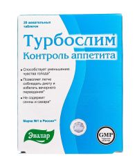 Комплекс "Контроль аппетита", 20 жевательных таблеток ТУРБОСЛИМ (Россия) купить по цене 327 руб.