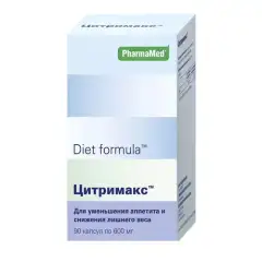 Diet Formula - Диет формула "Цитримакс" капсулы №90 Diet Formula (США) купить по цене 1 321 руб.