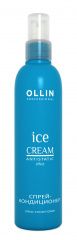 Ollin Professional Ice Cream Spray Conditioner – Спрей-кондиционер 250 мл Ollin Professional (Россия) купить по цене 361 руб.