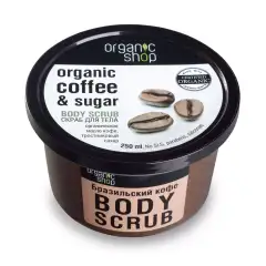 Organic Shop - Скраб для тела "Бразильский кофе", 250 мл Organic Shop (Россия) купить по цене 368 руб.