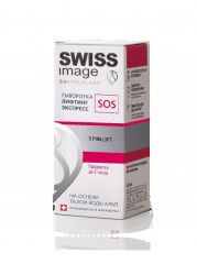 Swiss Image - Сыворотка лифтинг экспресс 30 мл Swiss Image (Швейцария) купить по цене 1 668 руб.