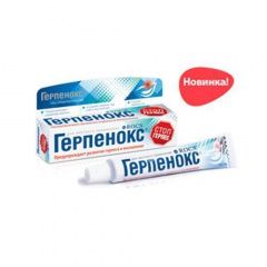 R.O.C.S. Герпенокс - Гель стоматологический 9 гр R.O.C.S. (Россия) купить по цене 283 руб.