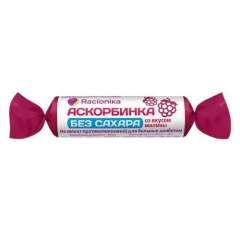 Racionika - Аскорбинка без сахара со вкусом малины 50 мг Racionika (Россия) купить по цене 59 руб.