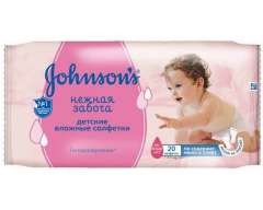 Johnson's Baby - Детские влажные салфетки «Нежная забота» 20 шт. Johnson’s (США) купить по цене 128 руб.