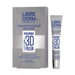 Librederm - Гиалуроновый 3D филлер бальзам для губ 20 мл Librederm (Россия) купить по цене 968 руб.