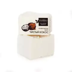 Хозяйственное мыло "Чистый кокос", 175 г Mi&Ko (Россия) купить по цене 144 руб.