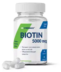 Пищевая добавка Biotin 5000 мкг, 60 капсул CyberMass (Россия) купить по цене 574 руб.