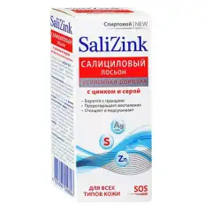 Салициловый лосьон с цинком и серой для всех типов кожи спиртовой, 100 мл Salizink (Россия) купить по цене 80 руб.