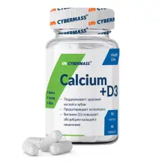 Пищевая добавка Calcium+D3, 90 капсул CyberMass (Россия) купить по цене 277 руб.