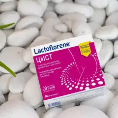 Пробиотический комплекс Цист, 20 пакетиков Lactoflorene (Италия) купить по цене 3 573 руб.