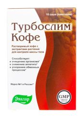 Кофе с экстрактами растений для контроля массы тела, 10 шт х 2 г ТУРБОСЛИМ (Россия) купить по цене 361 руб.