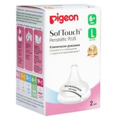 Pigeon - Соска силиконовая для детской бутылочки размер L 6+мес 2 шт Pigeon (Япония) купить по цене 790 руб.