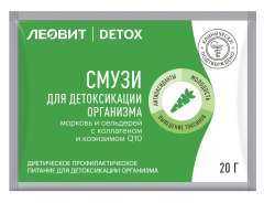 Леовит Detox - Смузи Морковь и сельдерей с коллагеном для детоксикации организма 20 гр Леовит (Россия) купить по цене 141 руб.