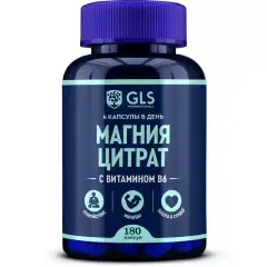Магния цитрат с витамином B6, 180 капсул GLS (Россия) купить по цене 982 руб.