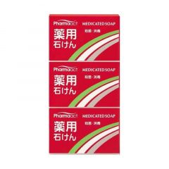 Kumano Cosmetics Pharmaact - Антибактериальное твердое мыло Pharmaact 100 гр 3 шт Kumano Cosmetics (Япония) купить по цене 767 руб.