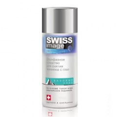 Swiss Image- Двухфазное средство для снятия макияжа с глаз 150 мл Swiss Image (Швейцария) купить по цене 599 руб.