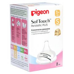 Pigeon - Соска силиконовая для детской бутылочки размер S 1+мес 2шт Pigeon (Япония) купить по цене 790 руб.
