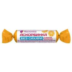 Racionika - Аскорбинка без сахара со вкусом апельсина 50 мг Racionika (Россия) купить по цене 59 руб.
