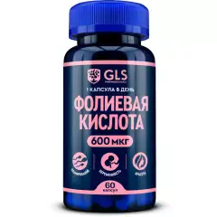 Фолиевая кислота, 60 капсул GLS (Россия) купить по цене 357 руб.