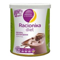 Racionika Diet - Коктейль шоколад 350 гр Racionika (Россия) купить по цене 861 руб.