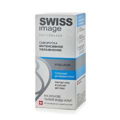 Swiss Image Hyaluron - Сыворотка интенсивное увлажнение 30 мл Swiss Image (Швейцария) купить по цене 1 668 руб.