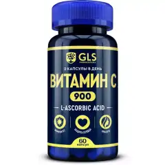Витамин С, 60 капсул GLS (Россия) купить по цене 502 руб.