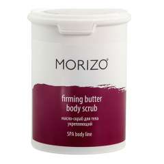 Morizo - Масло-скраб для тела укрепляющий 1000 мл Morizo (Россия) купить по цене 1 213 руб.
