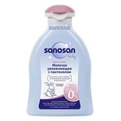 Sanosan - Молочко увлажняющее с пантенолом 200 мл Sanosan (Германия) купить по цене 533 руб.