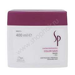 Wella SP Color Save Mask - Маска для окрашенных волос 400 мл Wella System Professional (Германия) купить по цене 2 690 руб.